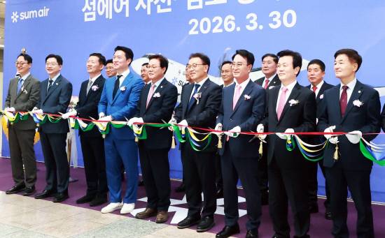 섬에어가 사천~김포노선 첫 정기 운항에 들어간 가운데 박완수(왼쪽 다섯번째) 경남지사를 비롯한 참석자들이 커팅식을 하고 있다.