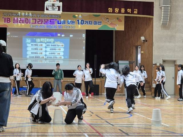 경주 화랑중학교-IB 플레이그라운드 활동 모습. 경북교육청 제공