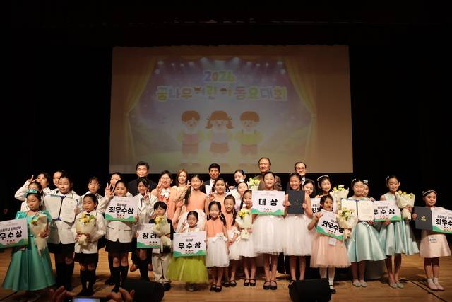 달서문화재단 주최로 지난달 28일 열린 제1회 꿈나무 어린이 동요대회'에서 입상한 참가자들이 기념사진을 찍고 있다. 달서문화재단 제공