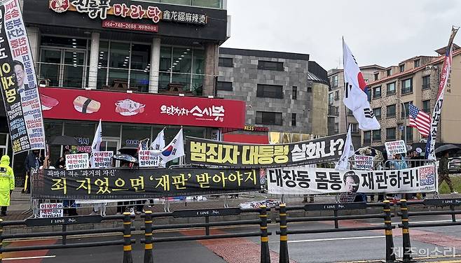 보수단체가 30일 오후 제주한라대학교 한라컨벤션홀 맞은 편 도로에서 집회를 벌이고 있다.ⓒ제주의소리