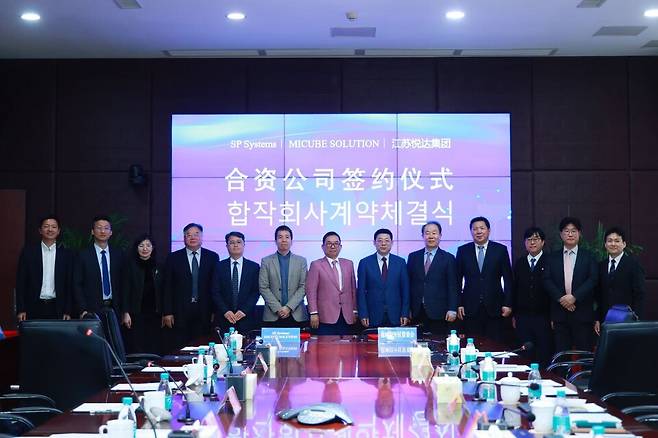 엠아이큐브솔루션