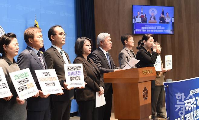 조국혁신당 서왕진 의원이 19일 오전 서울 여의도 국회 소통관에서 열린 주민주도 재생에너지 협동조합 지원법 발의 기자회견서 발언을 하고 있다./ 이호형 기자 leemario@sporbiz.co.kr 2026.03.30