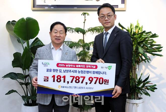 주광덕 시장(왼쪽)과 NH농협은행 남양주시지부 관계자가 기념촬영을 하고 있다.(사진=남양주시)