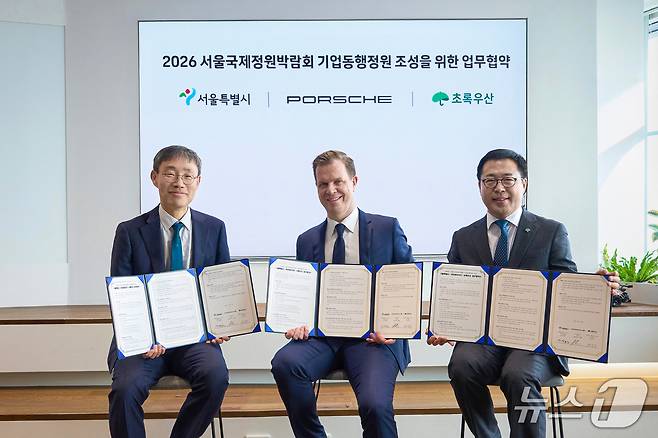 서울시는 2026년 3월27일 포르쉐코리아 본사에서 포르쉐코리아와 업무협약을 체결했다. (서울시 자료 제공)