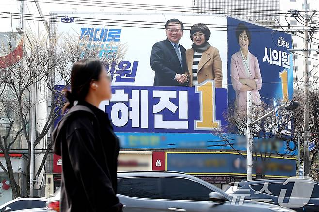 김부겸 전 국무총리의 6·3지방선거 대구시장 출마가 임박한 가운데 29일 대구 수성구 달구벌대로 황혜진 더불어민주당 대구시의원 후보 선거사무소 외벽에 김 전 총리와 손잡은 모습이 담긴 현수막이 걸려 있다. 2026.3.29 ⓒ 뉴스1 공정식 기자