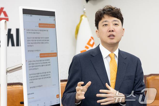 이준석 개혁신당 대표가 9일 서울 여의도 국회에서 열린 'AI 선거 사무장' 앱 시연회에서 앱을 소개하고 있다. 2026.3.9 ⓒ 뉴스1 이승배 기자