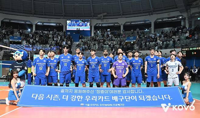 플레이오프에서 시즌을 마무리한 우리카드 선수들(KOVO제공)
