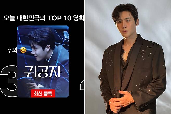 사진 | 김선호 SNS