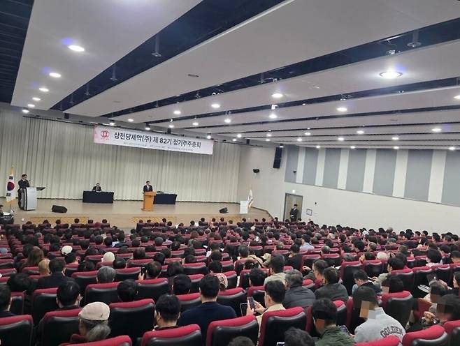 30일 오전 경기도 화성시 YBM연수원에서 열린 삼천당제약 주주총회에 주주 약 500명이 참석했다. /홍다영 기자