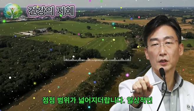 이국종 교수가 등장하는 유튜브 건강 관련 딥 페이크 콘텐츠. 사진=건강의 지혜 유튜브 캡처
