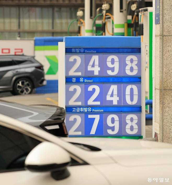 29일 오후 서울 강남구 논현동 한 주유소에 기름값이 표시돼 있다. 한국석유공사 유가정보시스템 오피넷에 따르면 이날 오후 4시 기준 서울 주유소 휘발유 최고 가격은 L당 2498원, 평균 가격은 1914원으로 집계됐다. 장승윤 기자 tomato99@donga.com