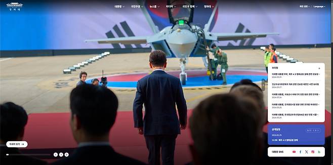 청와대가 이재명 대통령 취임 300일인 30일 ‘국민주권 실현’과 ‘참여와 소통’의 국정 철학을 구현한 청와대 정식 홈페이지를 공개한다.   청와대는 ‘이번 정식 홈페이지 오픈은 인수위 없이 달려온 지난 300일의 성과를 국민과 공유하고, 앞으로의 국정을 국민과 함께 설계하겠다는 강력한 의지 표명’이라며, ‘청와대라는 이름에 걸맞게 국민의 목소리가 가장 높은 곳에서 울려 퍼지는 공간으로 운영해 나가겠다’고 밝혔다.   새로운 청와대 홈페이지는 오늘 오전 11시부터 공식 도메인을 통해 접속할 수 있다. (사진=청와대 제공)