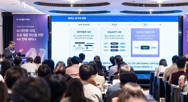 신대석 마이다스그룹 CTO가 ‘AX 시대의 일하는 방식의 변화’에 대해 발표하고 있다. 사진=마이다스그룹