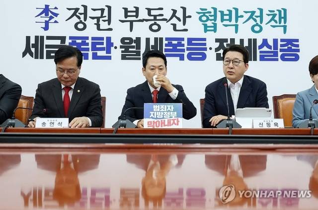 국민의힘 장동혁 대표가 30일 국회에서 열린 최고위원회의에서 물을 마시고 있다. 연합뉴스