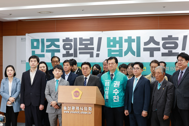 전병헌 새미래민주당 당대표와 최고위원들, 권수찬 울산시의원 예비후보 등이 지난 3월 25일 울산 남구 새민주 울산광역시당에서 부울경(부산울산경남) 현장최고위원회의를 연 가운데 발언하고 있다.[새미래민주당 제공 사진]