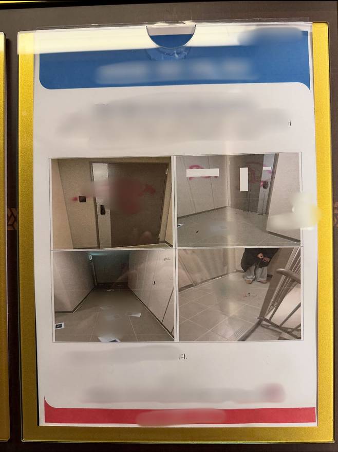 수도권 한 아파트에 붙어있는 보복 범죄 관련 안내문. 사진 독자