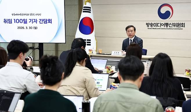 김종철 방송미디어통신위원회 위원장이 30일 오후 경기 과천시 정부과천청사에서 열린 취임 100일 기자간담회에서 기자의 질문에 답하고 있다. 뉴스1