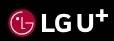 ▲ 엘지유플러스