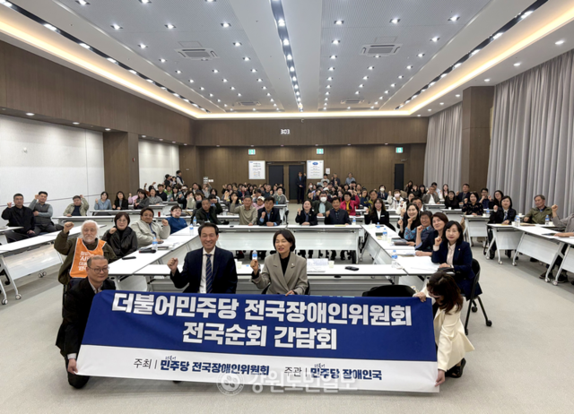 ▲ 우상호 더불어민주당 강원도지사 예비후보가 30일 시각장애인단체 간담회에 이어 ‘더불어민주당 전국장애인위원회 강원지역 간담회’에 참석하며 장애인 정책 현장 행보를 이어갔다.