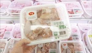 서울 시내 한 대형마트에 하림의 닭고기 제품이 진열된 모습. 연합뉴스