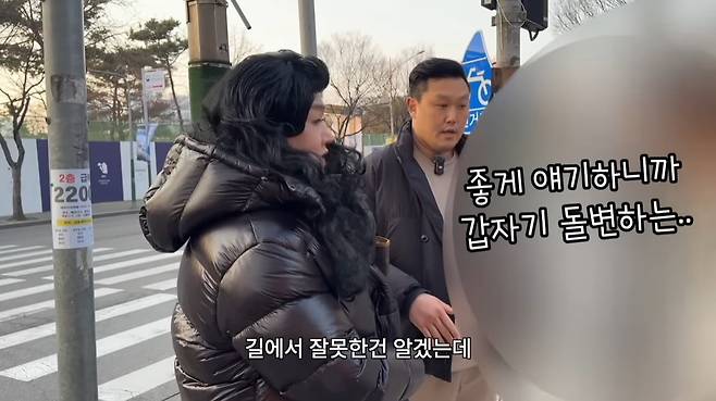 /사진=유튜브 채널 '매드브로'