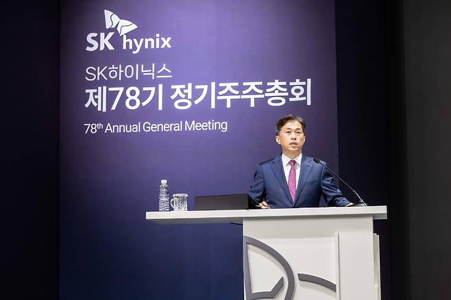SK hynix CEO Kwak Noh-jung speaks at the 78th annual general shareholder meeting at Icheon, Gyeonggi, on March 25. [SK HYNIX]