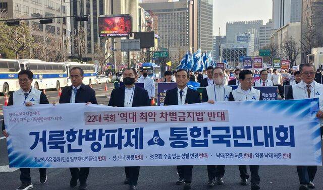 거룩한방파제 통합국민대회 관계자들이 28일 서울 중구 서울시의회 앞에서 현수막을 들고 행진하고 있다. 왼쪽 두 번째부터 박한수(특별위원장) 김운성(대회장) 목사, 이용희(준비위원장) 교수.
