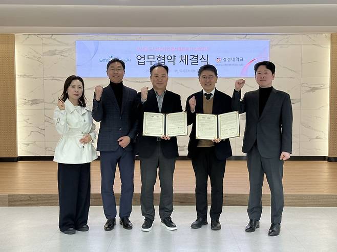 부산도시공사와 경성대학교 관계자들이 30일 부산형 도시재생사업 활성화를 위한 업무협약을 체결한 뒤 기념촬영을 하고 있다. /부산도시공사 제공