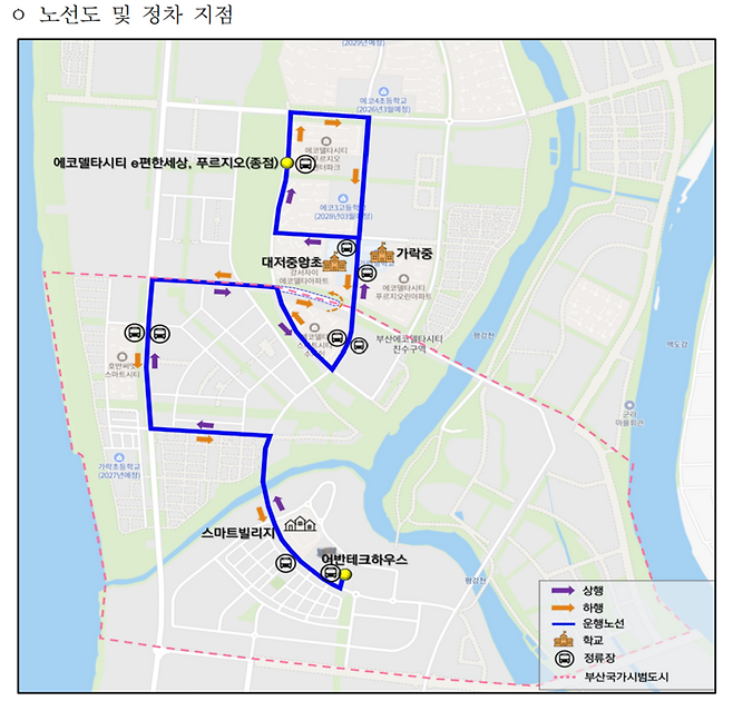 부산 강서구 에코델타시티에서 4월부터 운영되는 자율주행버스의 노선도. [부산시]