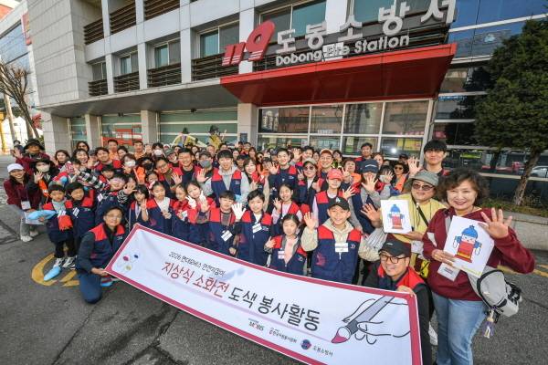 현대모비스 임직원 가족, 소화전 도색 봉사 ‘누적 1000개’ 목전 [사진 제공=현대모비스]