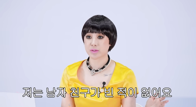 연애를 끊임없이 해왔지만, 정작 가장 어려운 건 ‘사랑’이었다. 사진=서인영 유튜브 채널