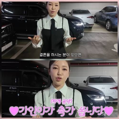 사진=송가인 유튜브