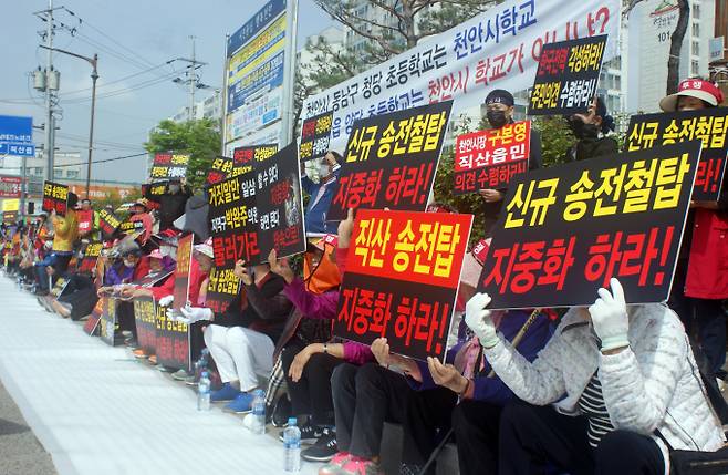 해외는 주민 의견 수렴 절차 강화부터 기술적 대안까지 다양한 주민 수용성 제고 사례가 있다. 사진은 송전선로 지중화를 요구하는 충남 천안시 서북구 직산읍 주민들. /사진=뉴시스