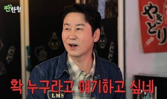 신동엽