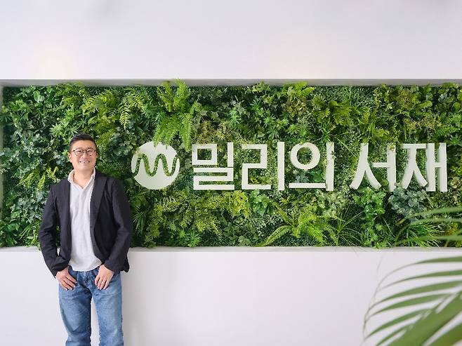 이성호 밀리의 서재 본부장. [밀리의 서재 제공]