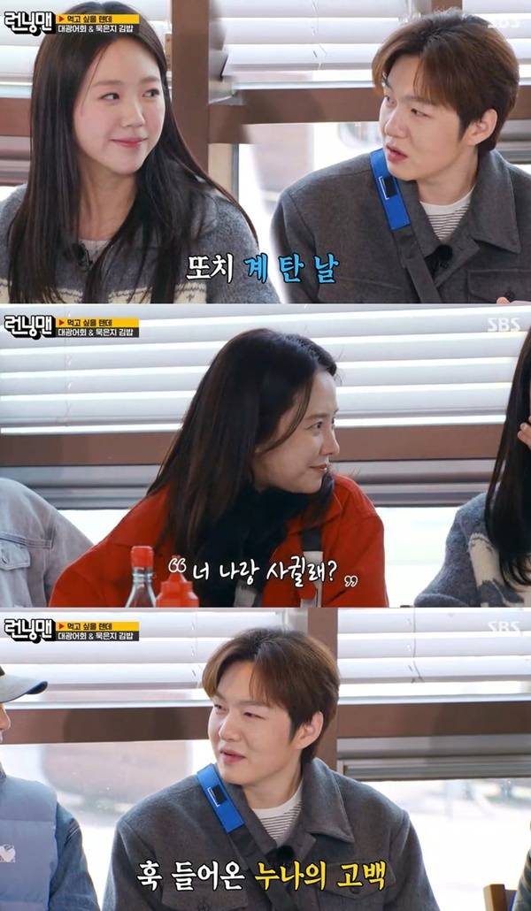 SBS 예능 ‘런닝맨’