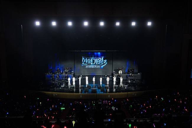 사진=로드쇼엔터테인먼트