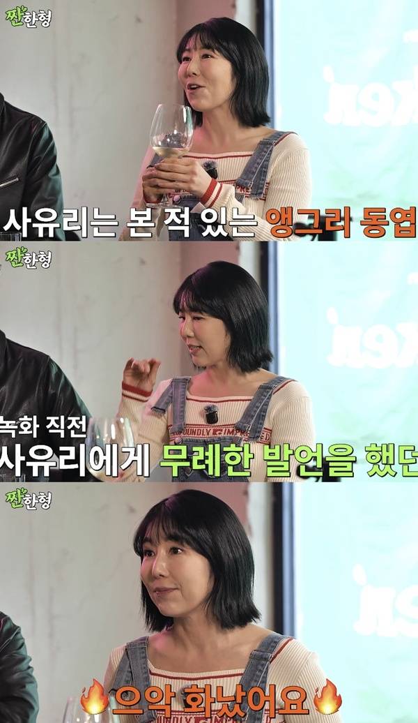 채널 ‘짠한형 신동엽’