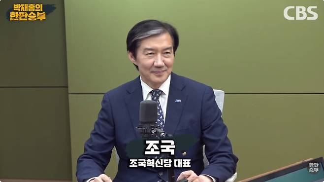 '박재홍의 한판승부' 캡처