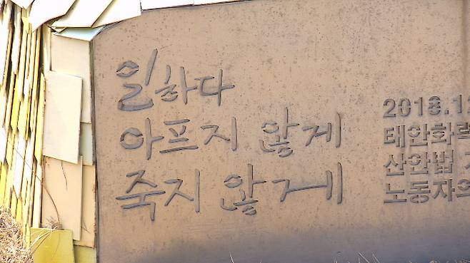 CBS크리스천노컷뉴스 유튜브 영상 캡처