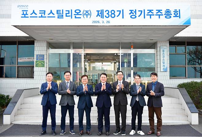 천시열(가운데) 포스코스틸리온 대표이사와 주요 관계자들이 26일 제38기 정기 주주총회 후 기념 촬영을 하고 있다. 사진 제공=포스코스틸리온