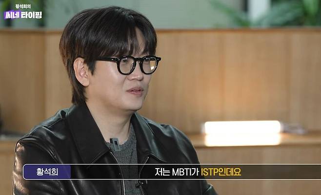 번역가 황석희씨가 성범죄 전력 의혹에 휩싸인 가운데 3월30일 자신의 SNS를 통해 "변호사와 검토 중"이라는 입장을 밝혔다. ⓒ '황석희의 씨네타이핑' 유튜브 영상 캡처