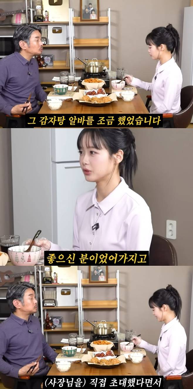 ▲ 출처|유튜브 채널 '꼰대희' 캡쳐