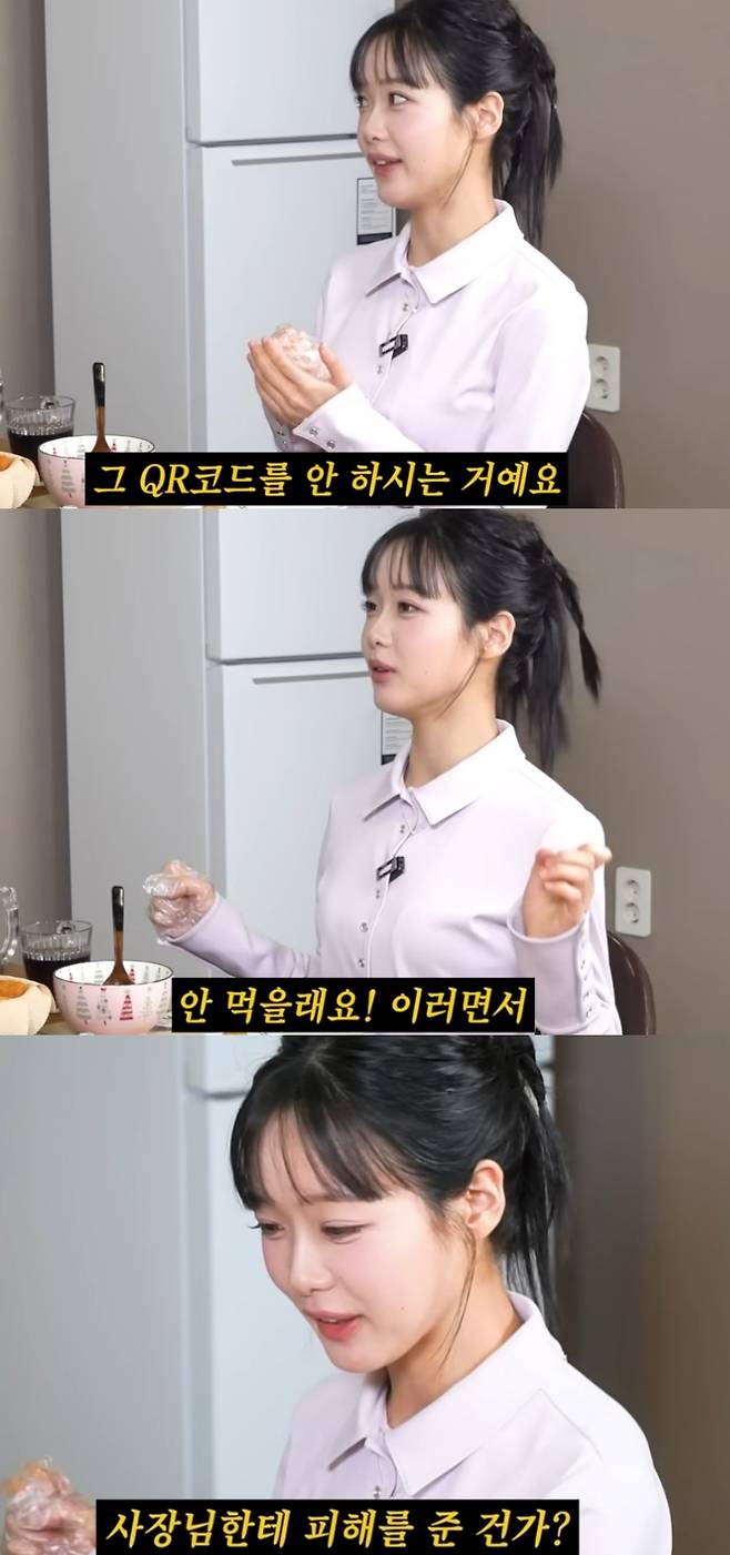 ▲ 출처|유튜브 채널 '꼰대희' 캡쳐