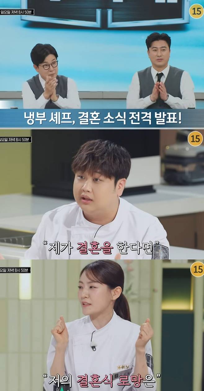 ▲ 출처|JTBC '냉장고를 부탁해' 캡쳐