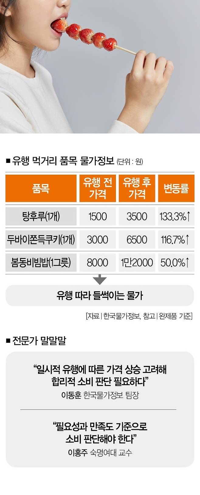 [사진｜게티이미지뱅크]