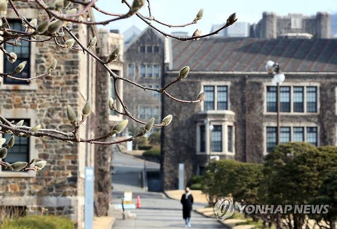 연세대학교 본관 [연합뉴스 자료사진]
