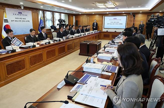 2026년 2월 '제56차 국제개발협력위원회' [연합뉴스 자료사진]