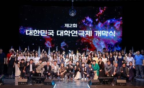 지난해 '대한민국 대학연극제' 개막식 모습 [용인시 제공. 재판매 및 DB 금지]