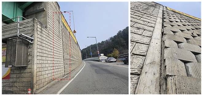 원촌육교 보강토 옹벽  [대전시 제공. 재판매 및 DB 금지]